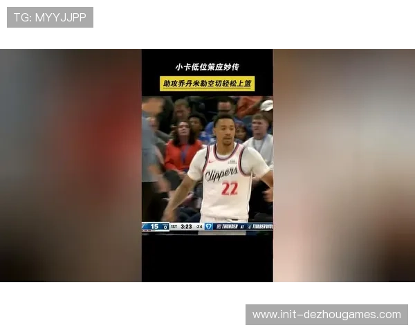 终场前27秒托马斯空切上篮锁定胜局,水星主场沸腾庆祝晋级总决赛 终场前27秒托马斯空切上篮锁定胜局,水星主场沸腾庆祝晋级总决赛