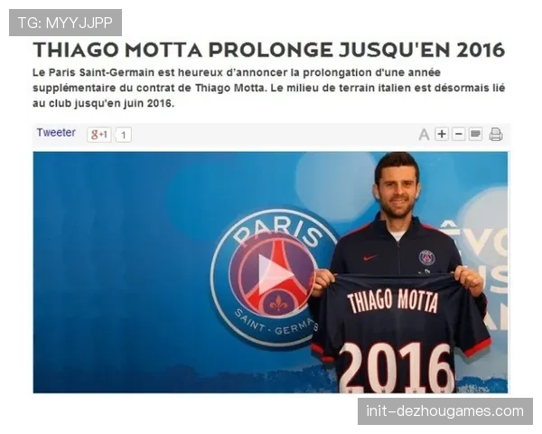 官方：尤文图斯与主帅蒂亚戈·莫塔续约至2028年